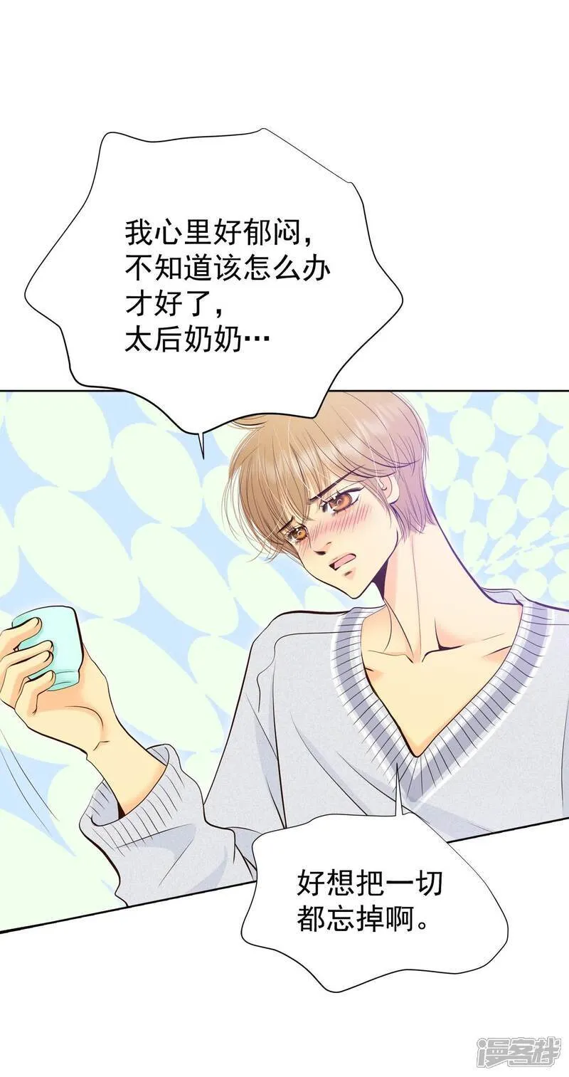 第496话 埋藏记忆（2）15