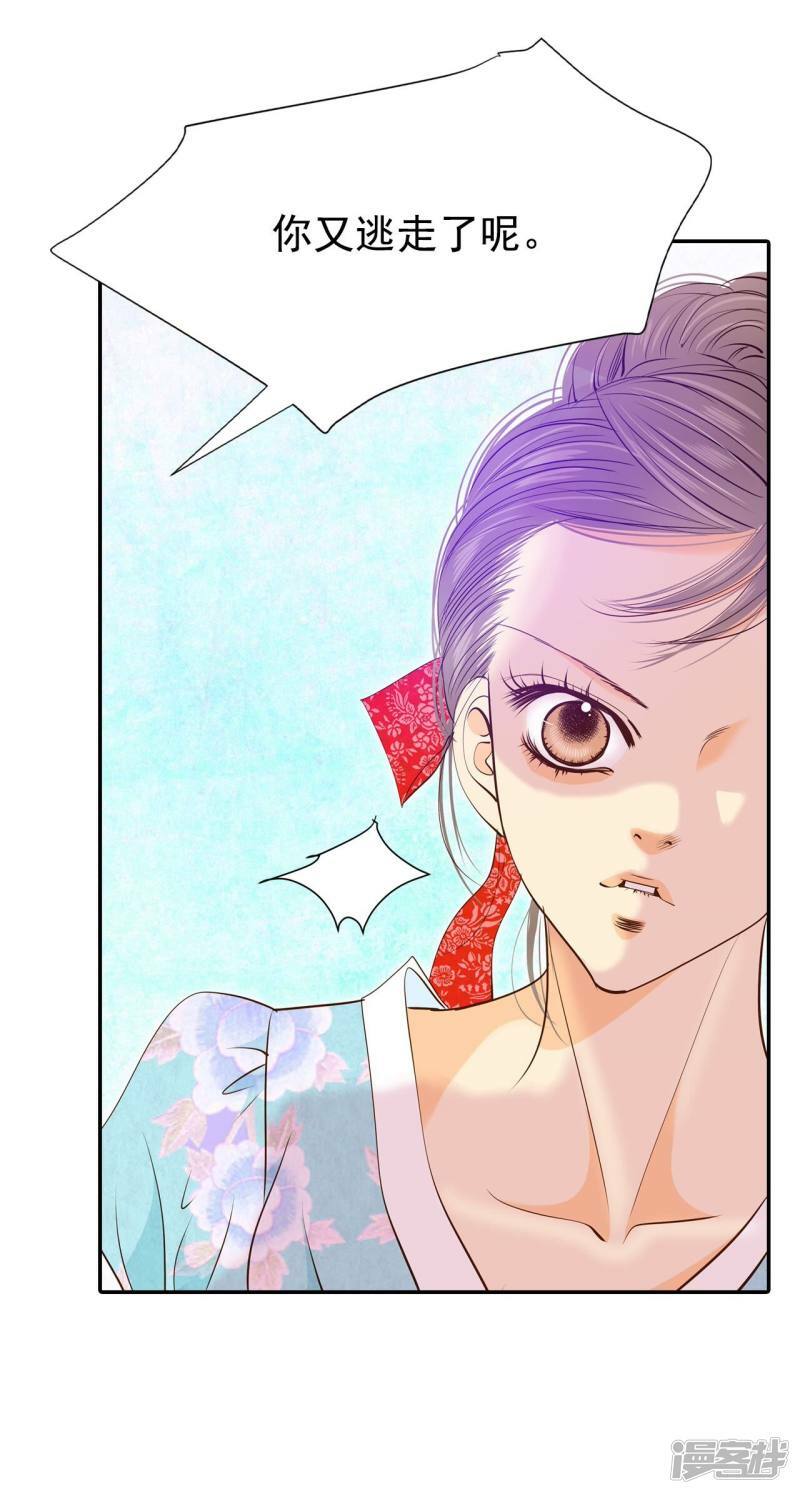 第177话 看歌剧（2）25