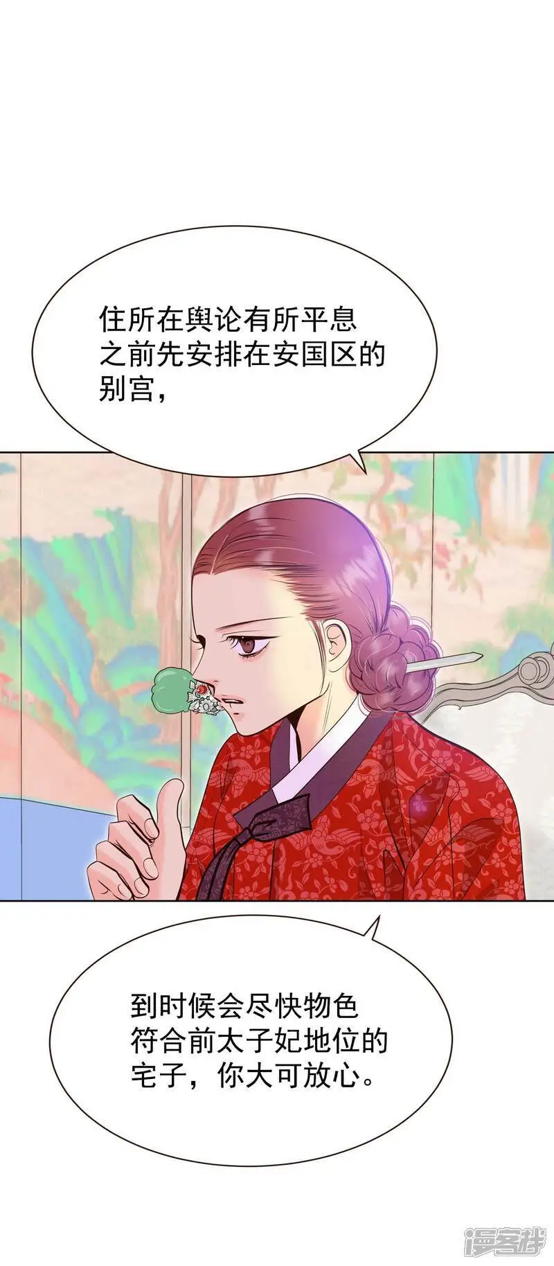 第425话 独家新闻（3）15
