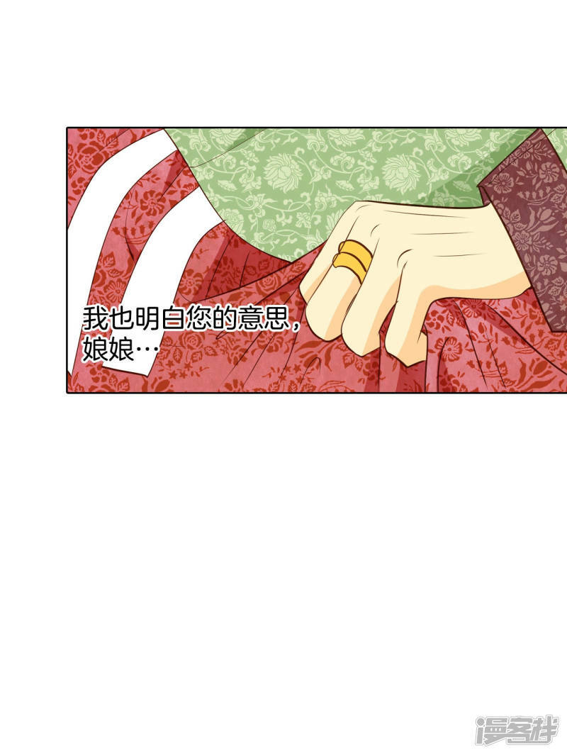 第92话 开始表演12
