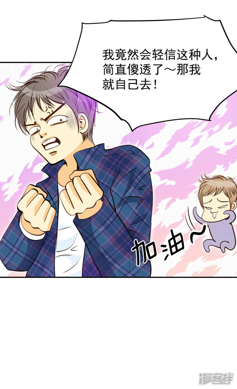 第163话 好奇怪（1）11