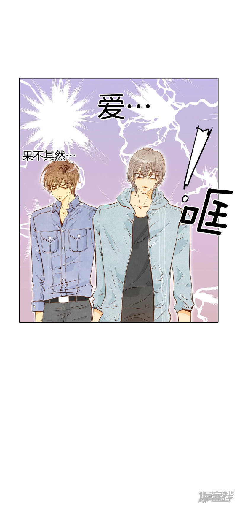 第85话 打赌21