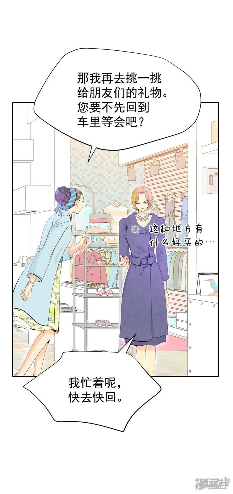 第343话 病危（2）4