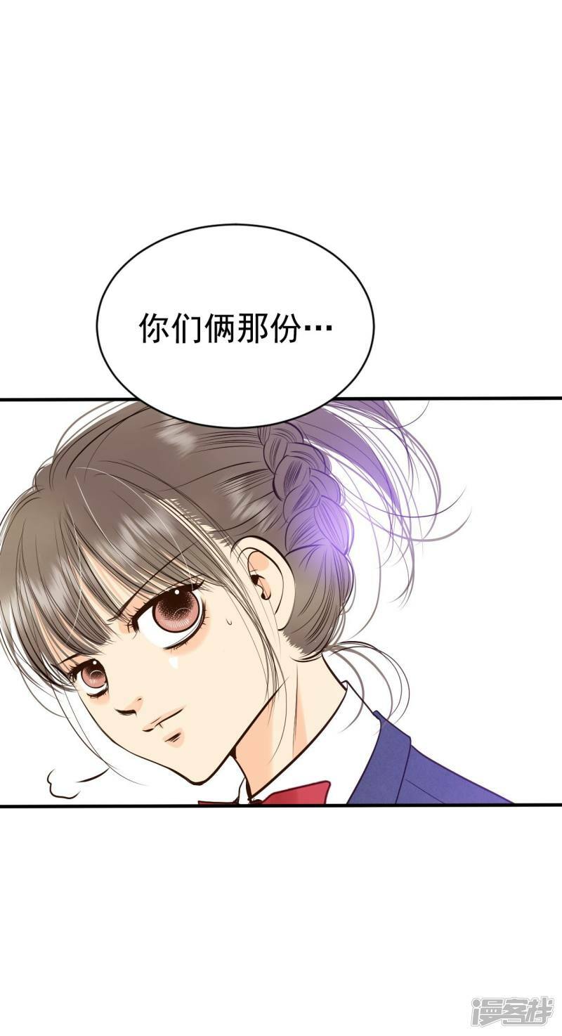 第340话 “犯人”现形（2）5