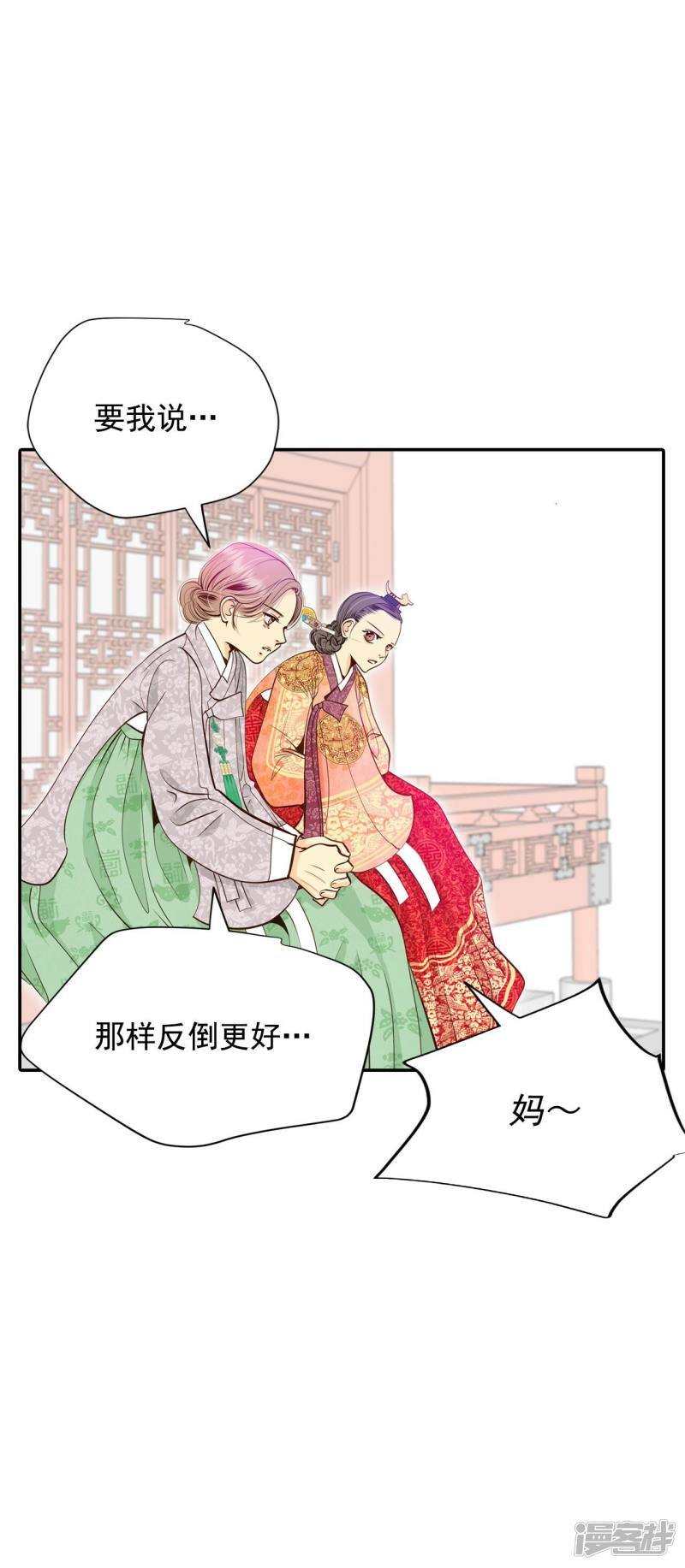 第237话 见到妈妈（1）26