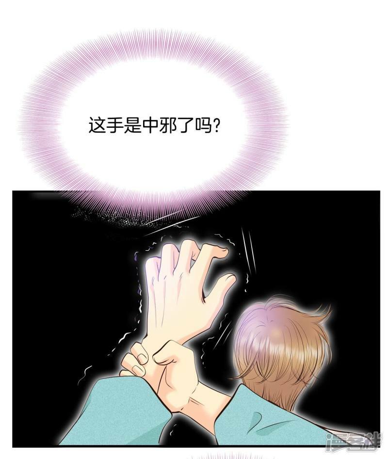 第393话 真相败露（1）21