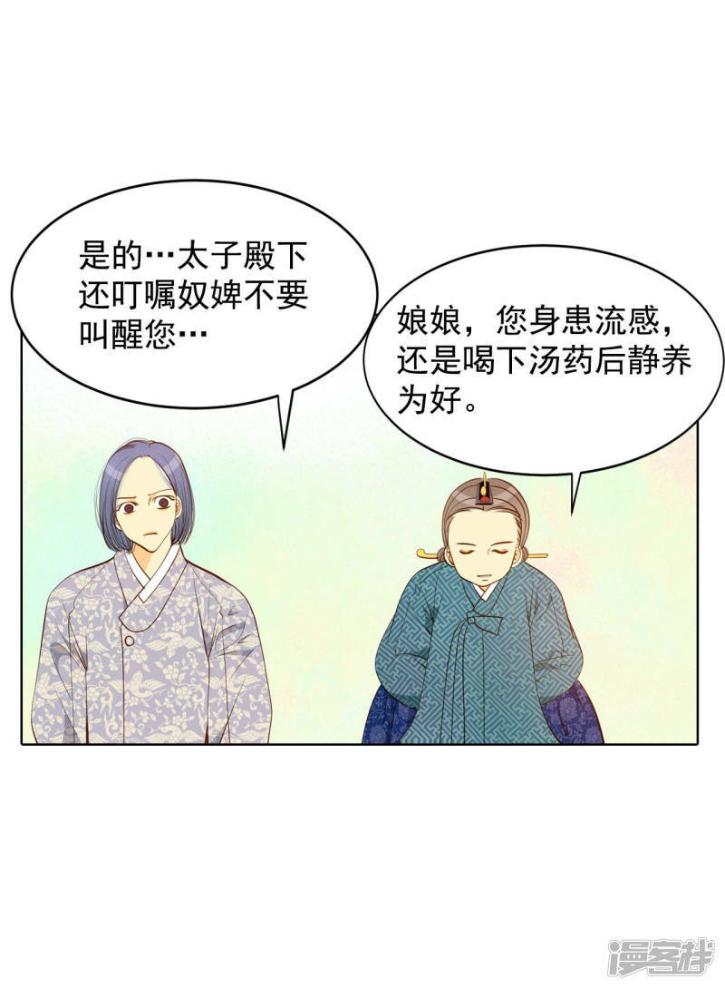 第115话 接纳10