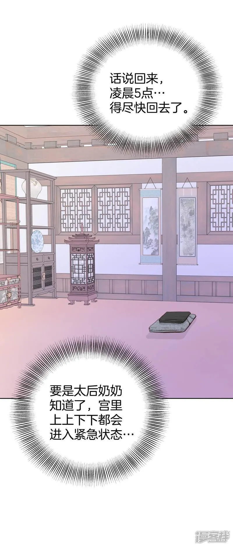 第501话 新的开始（1）9