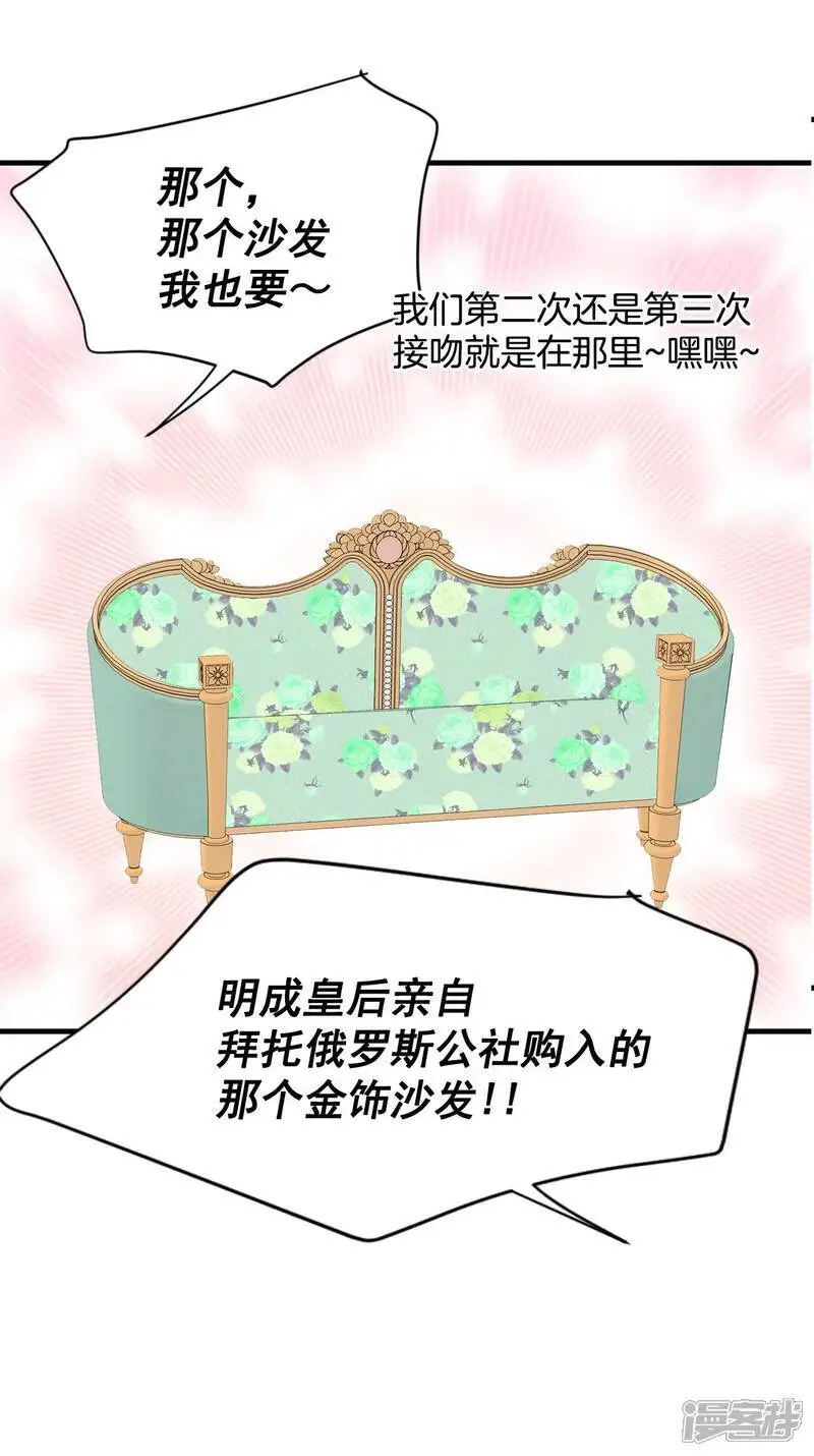 第433话 旧物（2）18