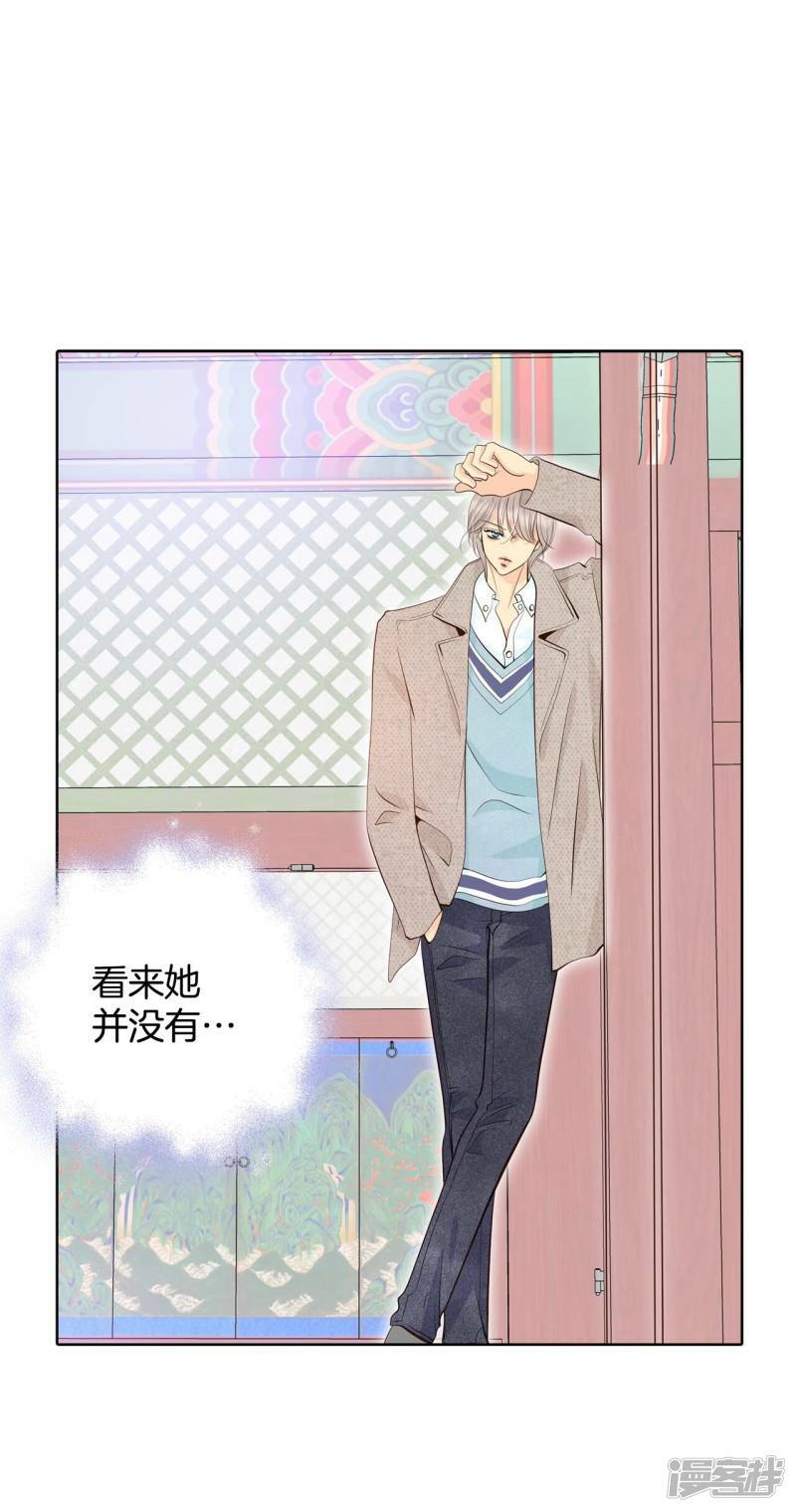第397话 皇后出击（2）20