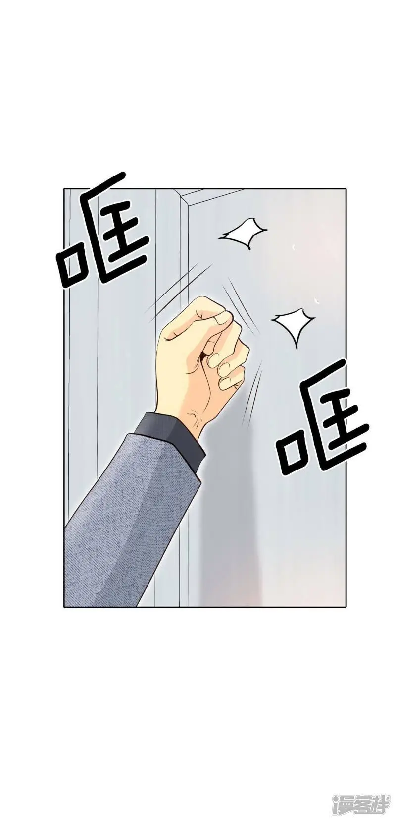 第404话 妥协（3）19