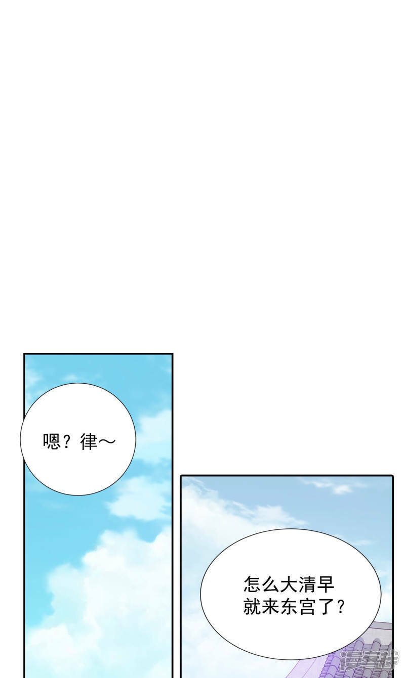 第160话 你们都一样（1）22
