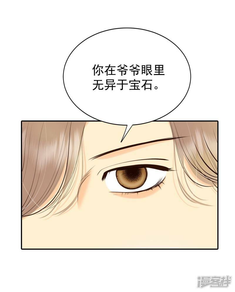 第348话 悼唁（1）16