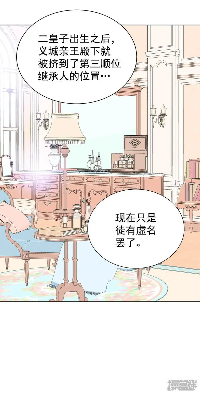 第474话 提议留学（1）3