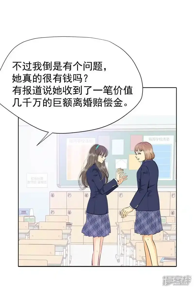 第451话 入学伊始（2）4
