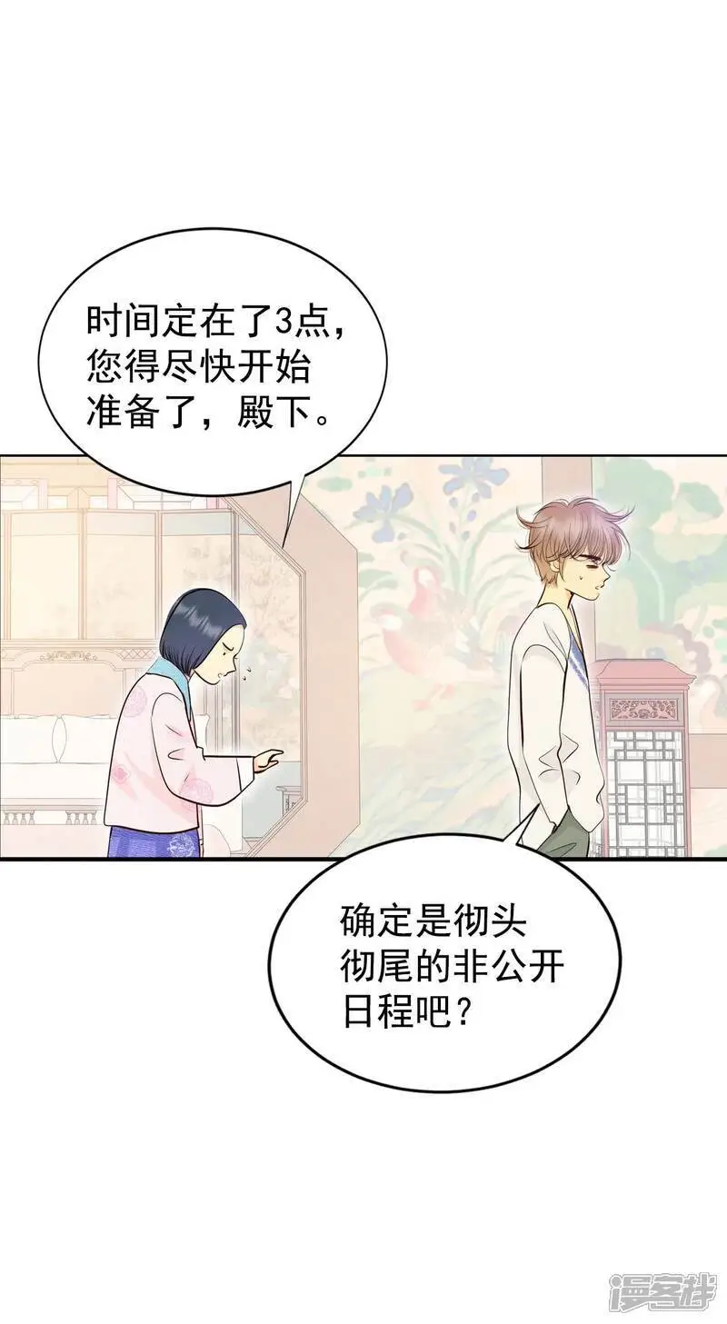 第460话 访问儿童医院（2）22