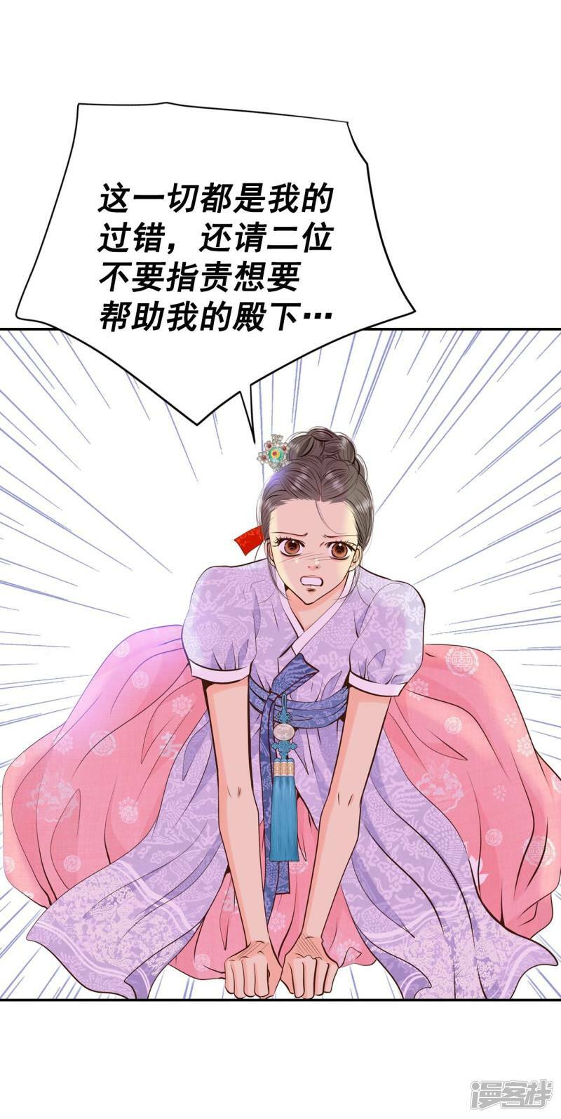 第301话 病倒（1）19