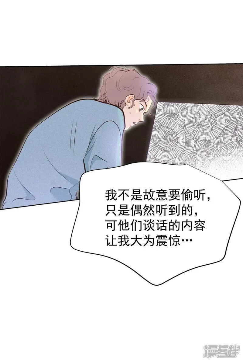 第486话 留宿（1）14