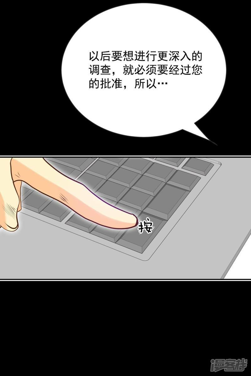 第188话 端倪（4）26