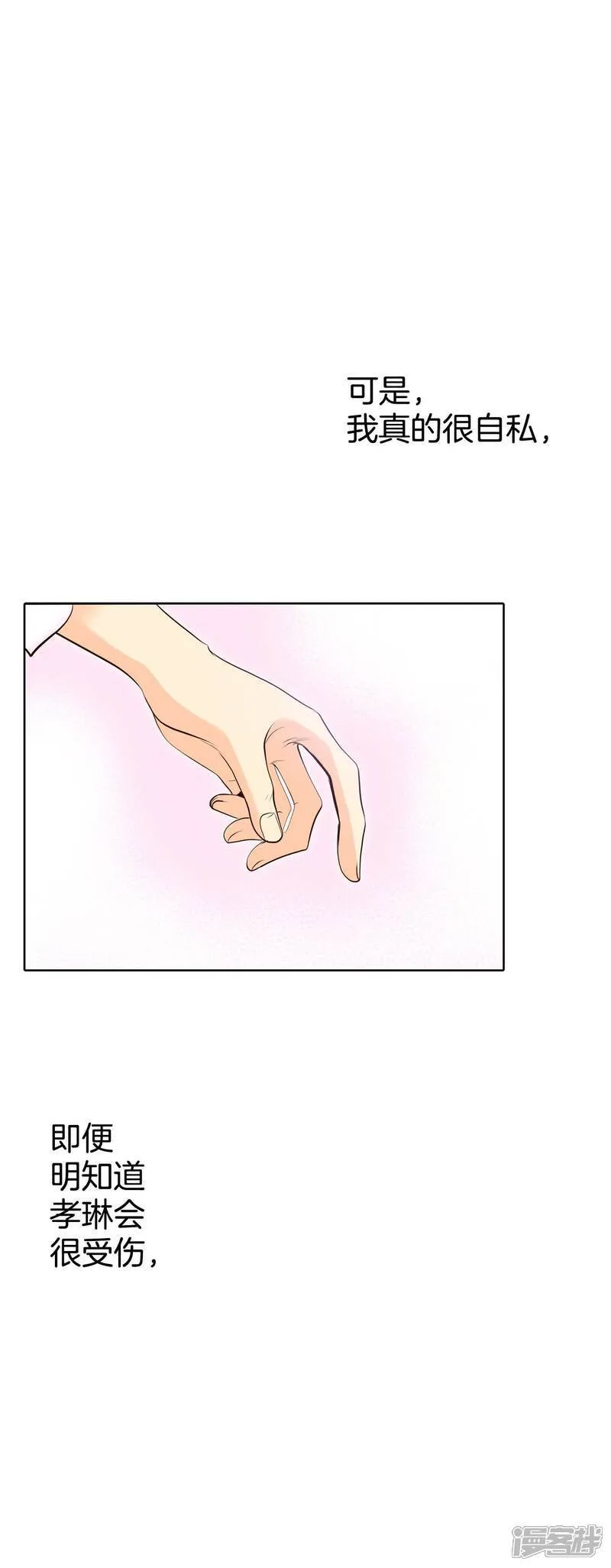 第500话 酒后真言（3）22