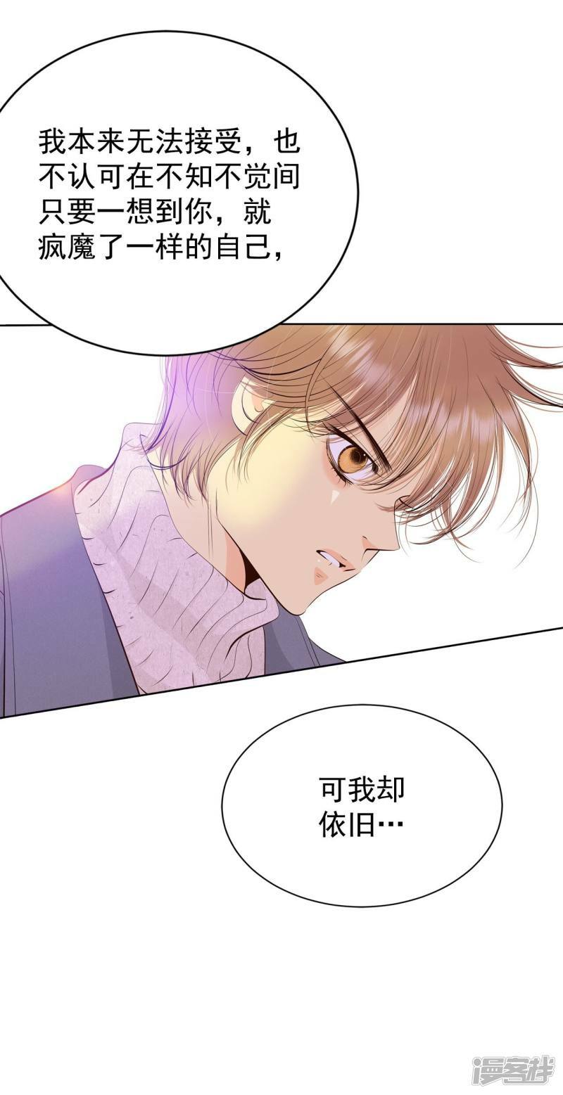 第380话 信的表白（3）27