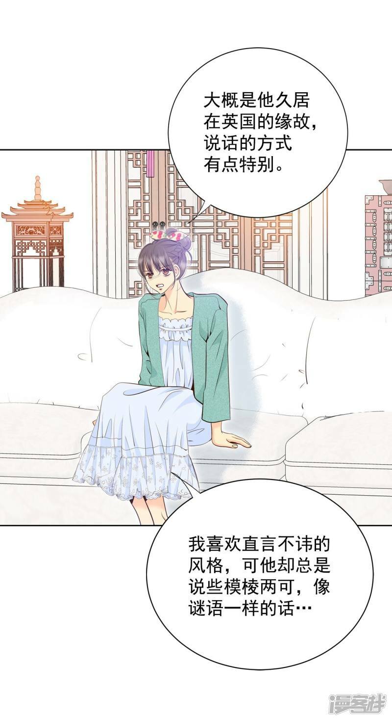 第393话 真相败露（1）5