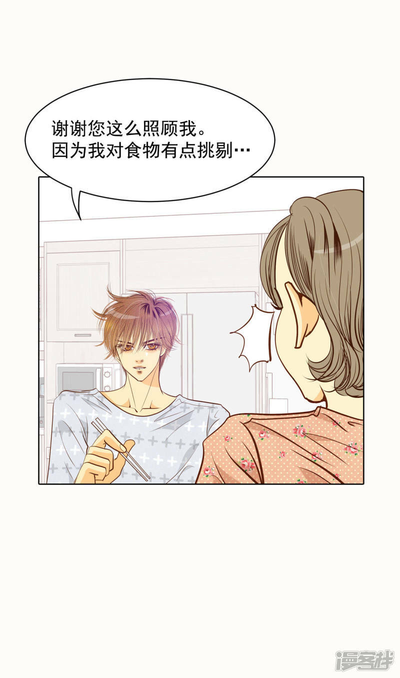 第45话 上电视了22