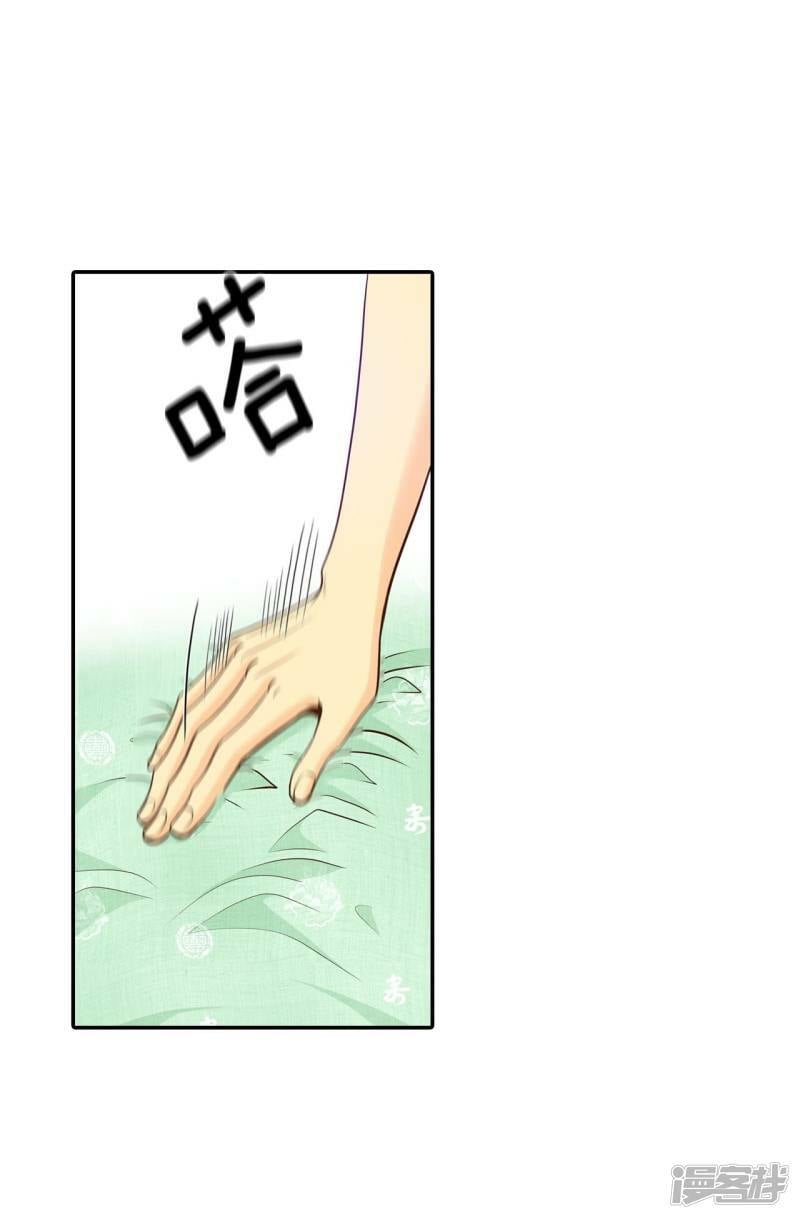第272话 错饮（1）9