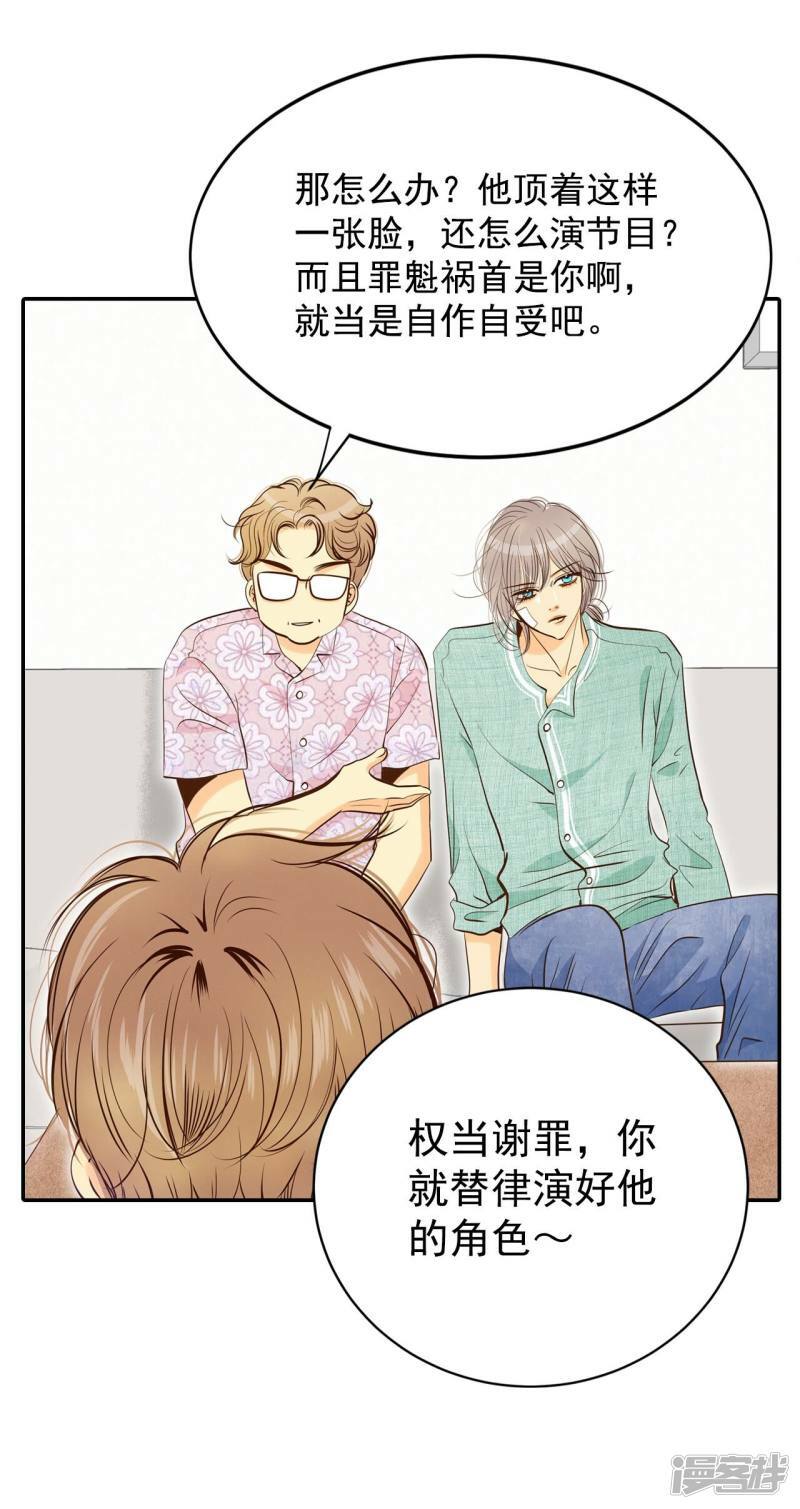 第198话 报复（1）19