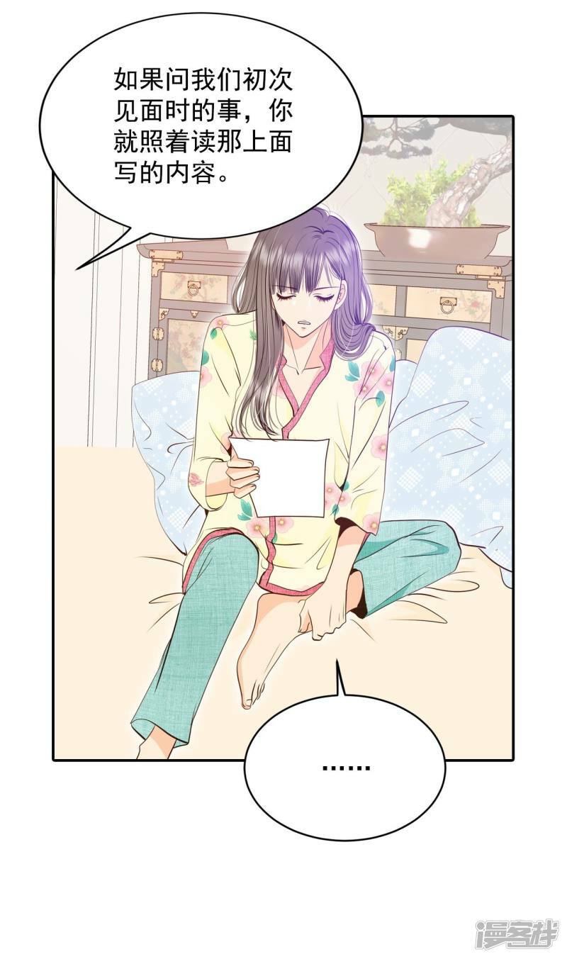 第220话 一周年（3）18