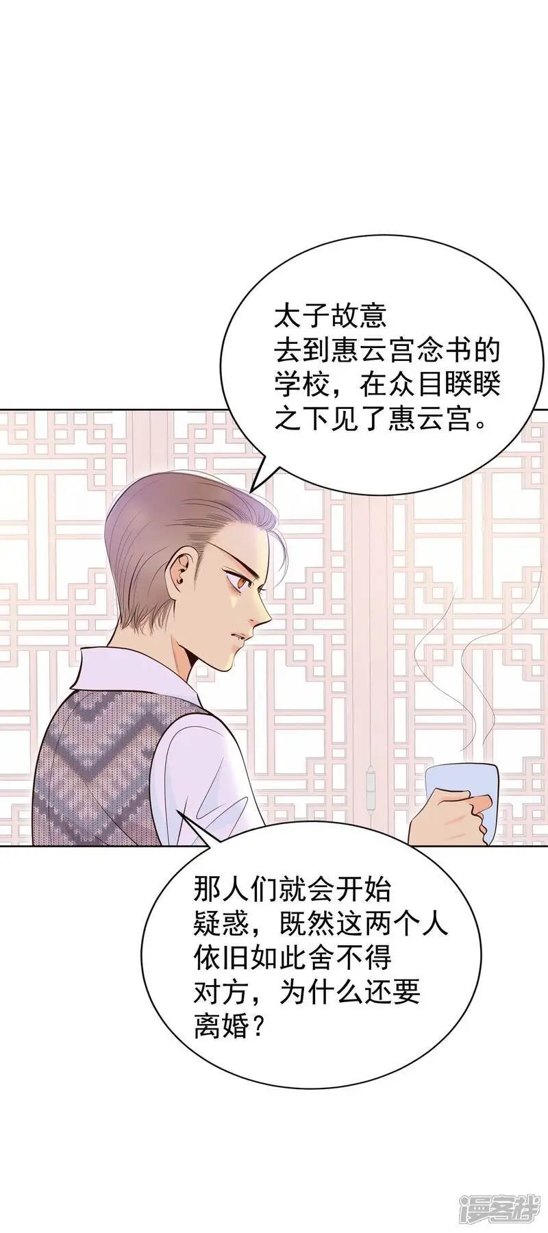 第459话 访问儿童医院（1）7