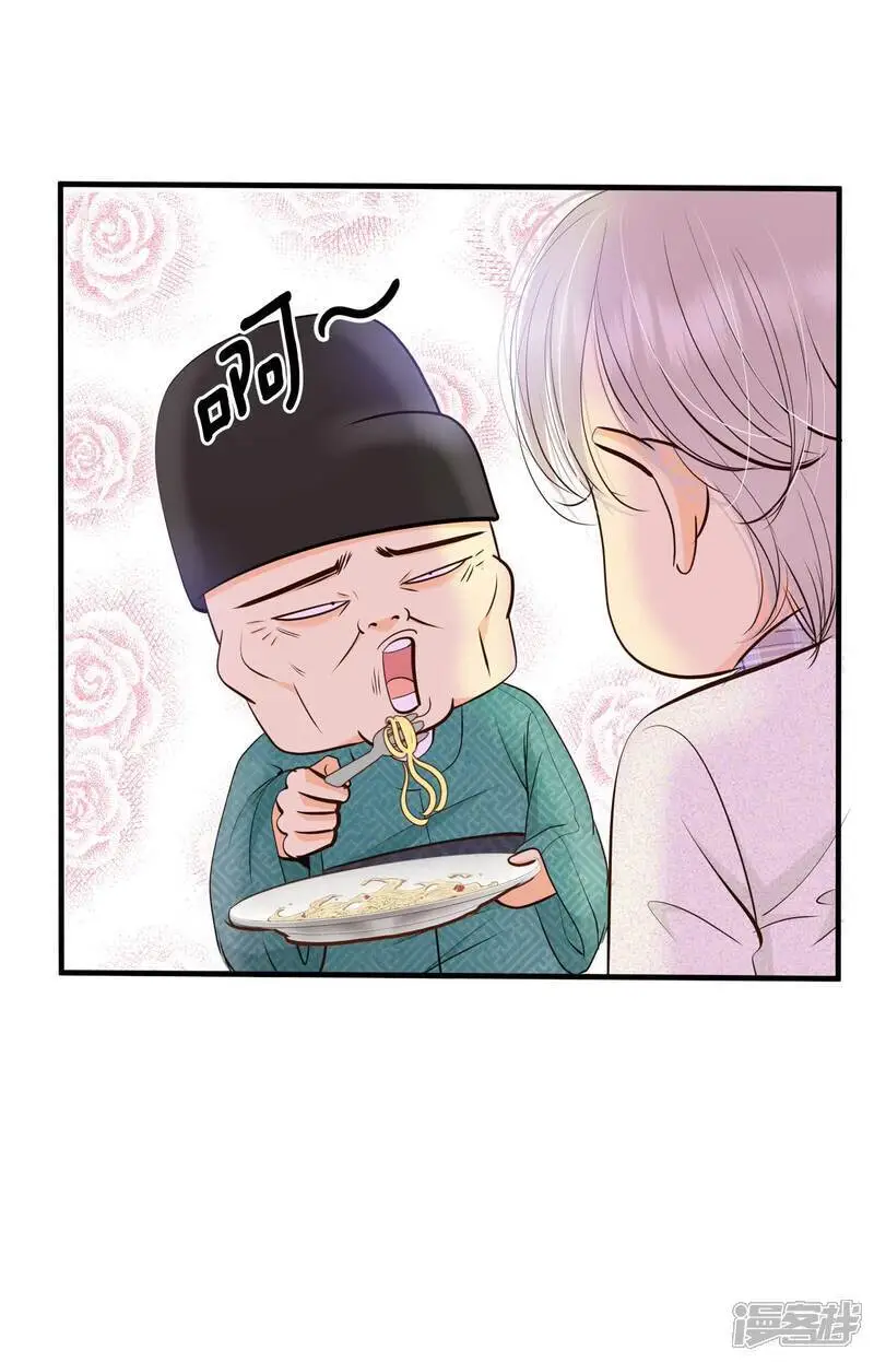 第431话 在御膳房（3）14