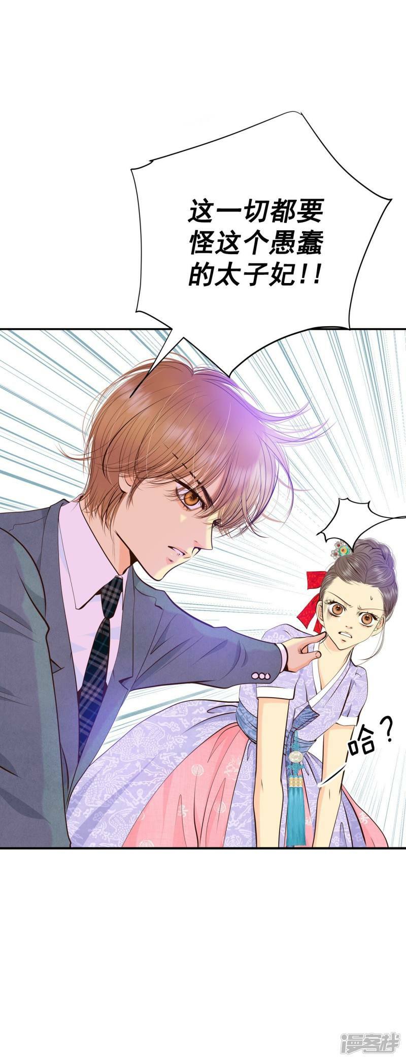 第301话 病倒（1）26