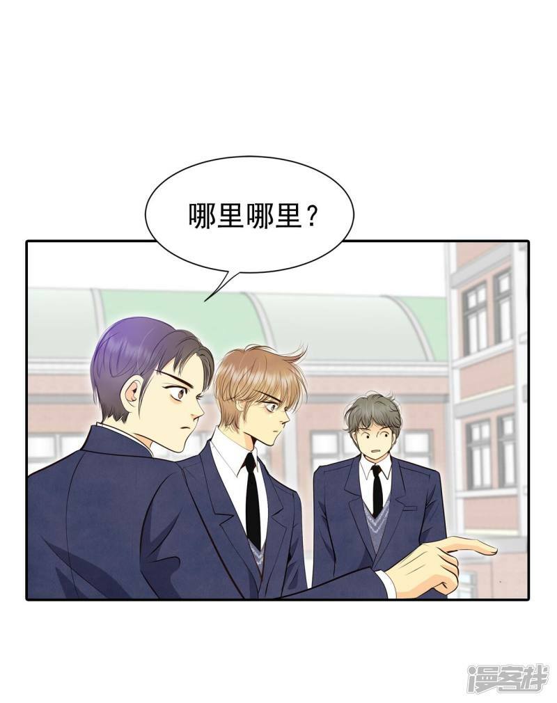 第327话 旧疾再犯（1）30