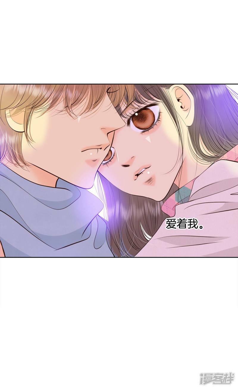 第383话 接受与接受（3）22