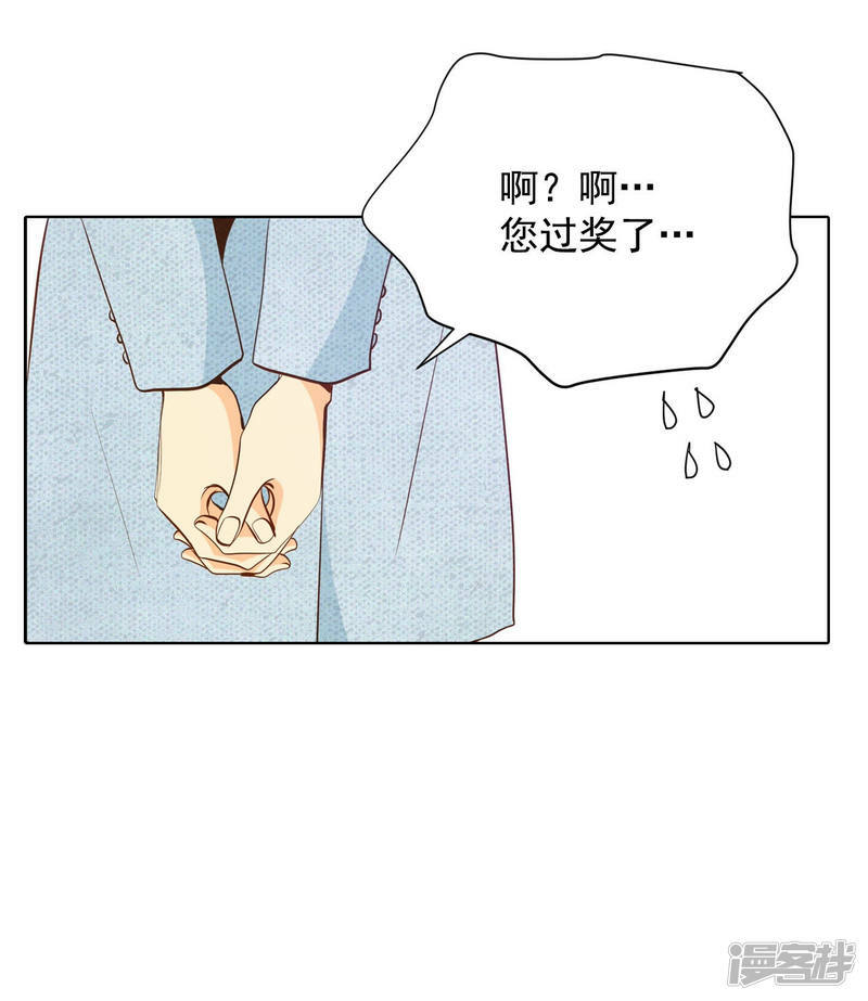 第116话 太子妃的日常16
