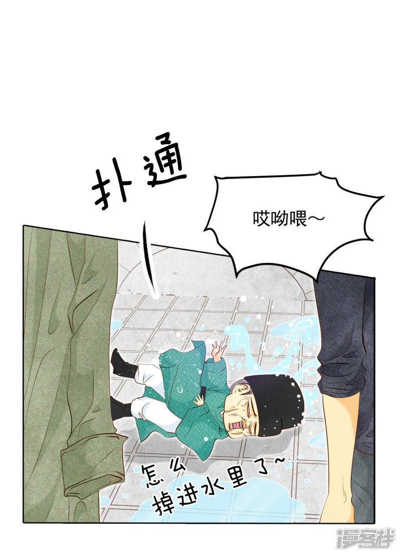 第114话 气氛正好17