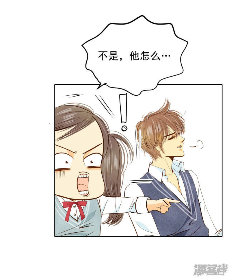 第95话 女装23