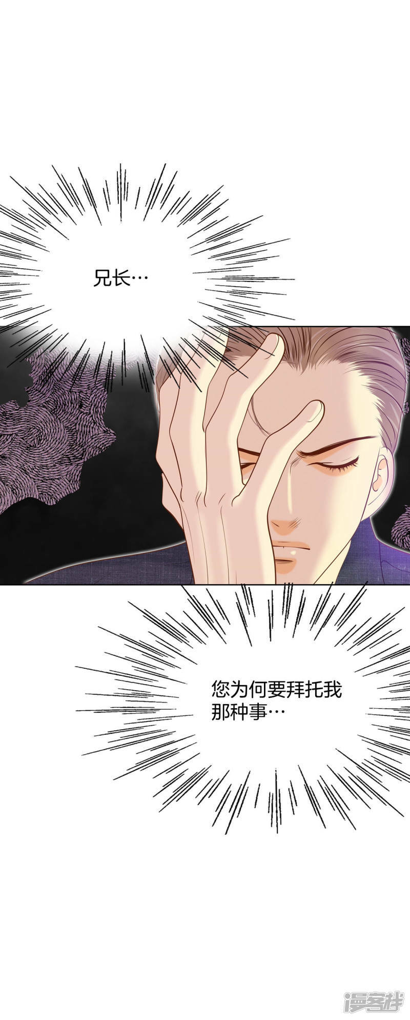 第111话 拜托25
