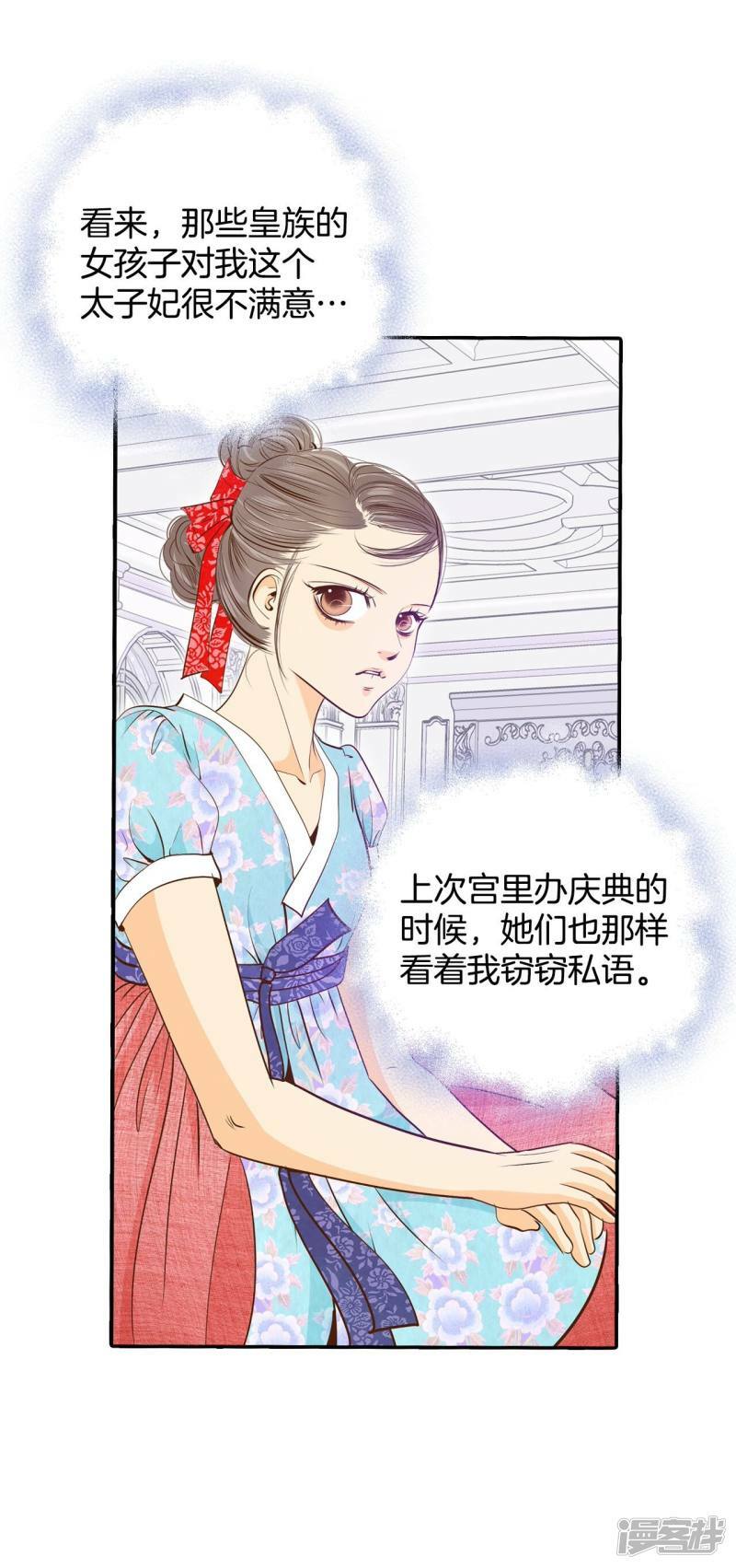 第177话 看歌剧（2）6