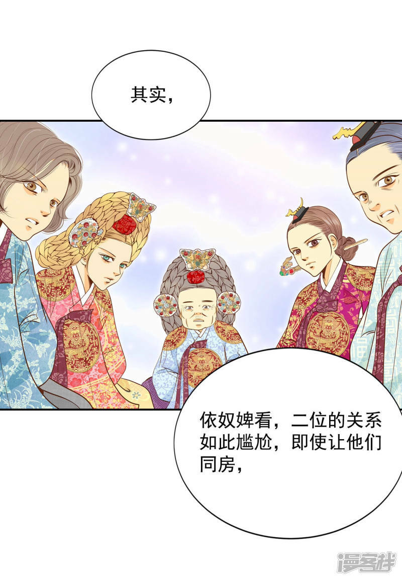 第148话 出院（1）17