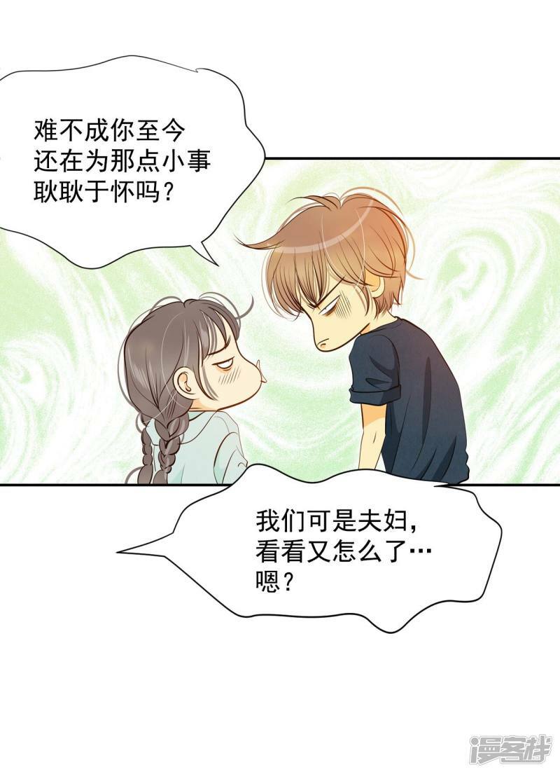 第190话 修学旅行（2）9