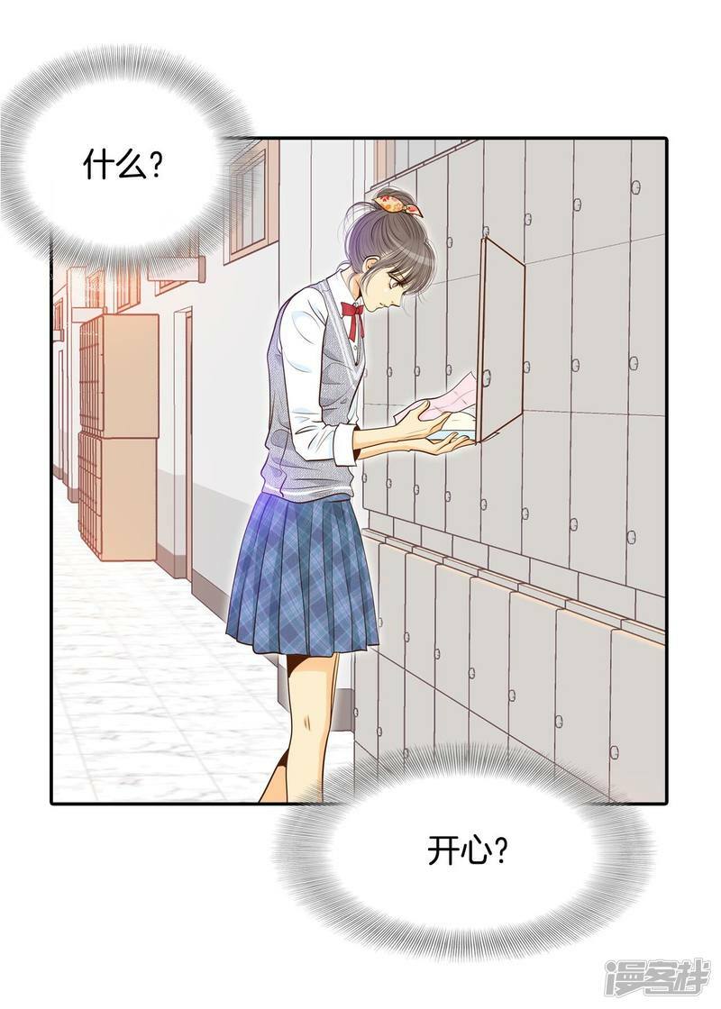 第171话 储物柜里的信（3）27