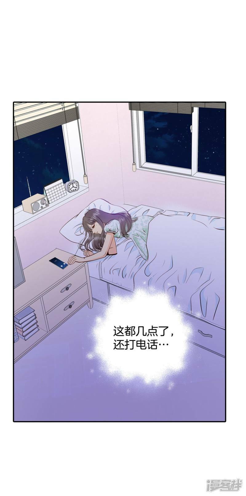 第284话 药膏（1）34