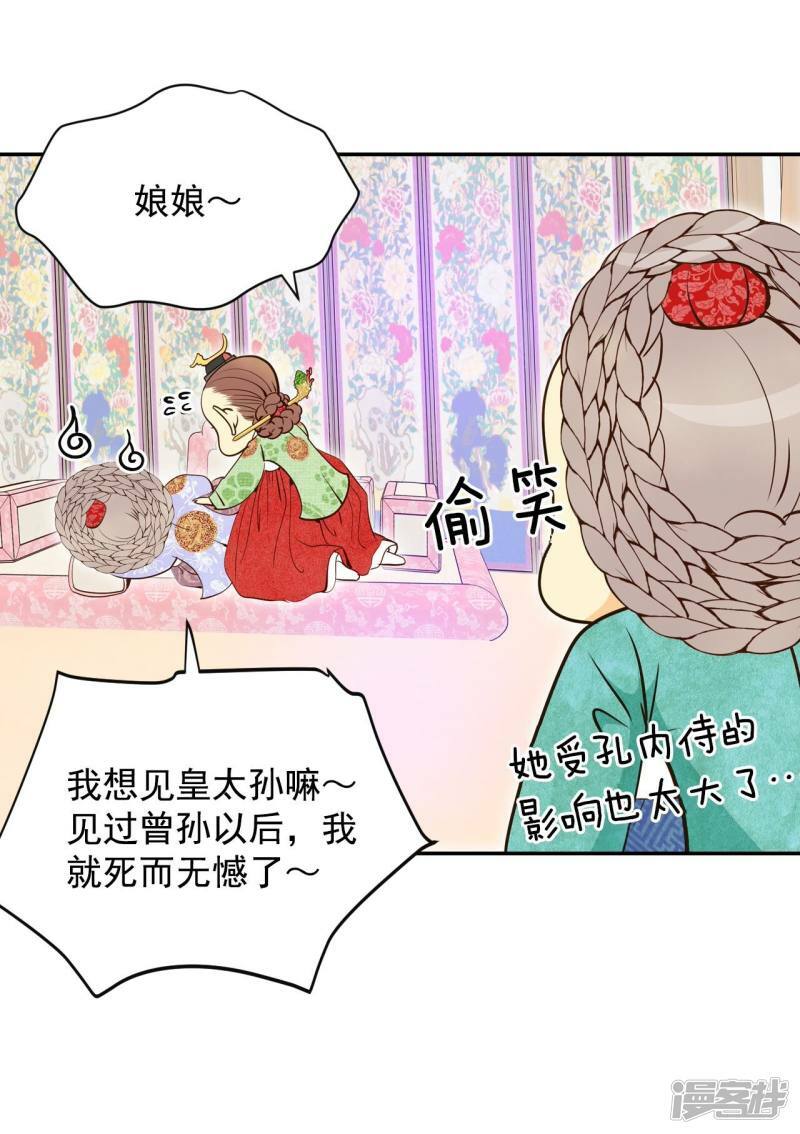 第179话 着火（1）12