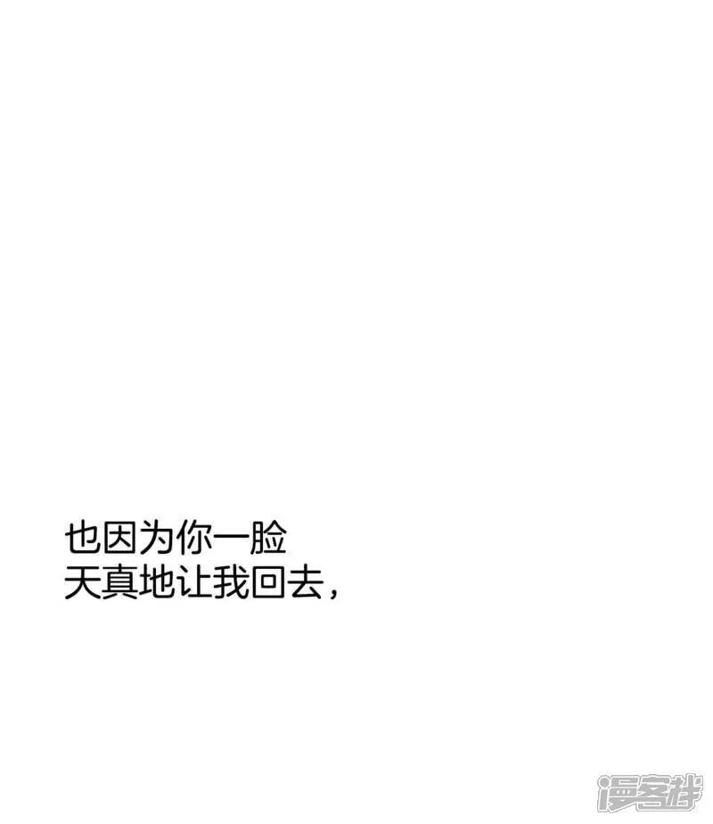 第500话 酒后真言（3）25
