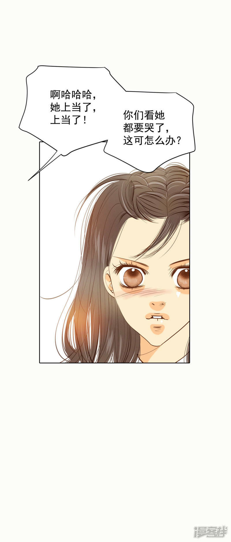 第52话 演得逼真25