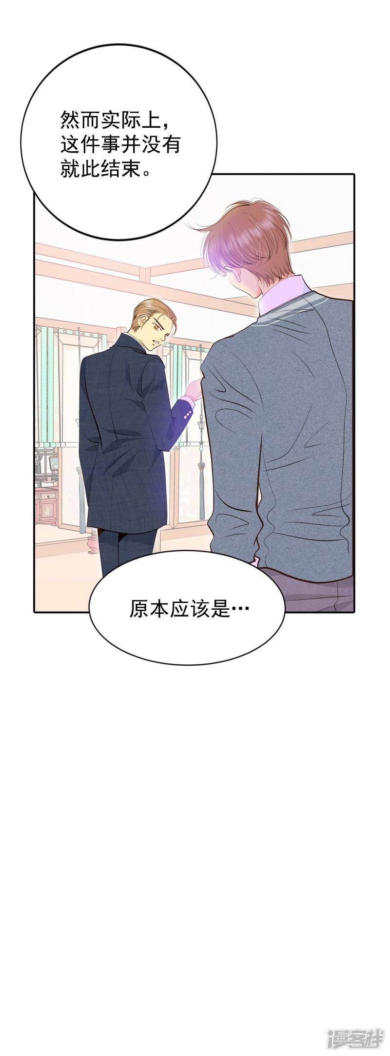 第362话 真相（3）18