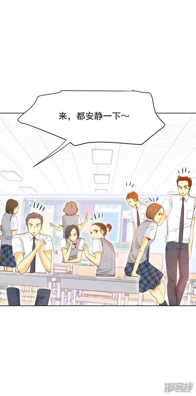 第51话 她来了24