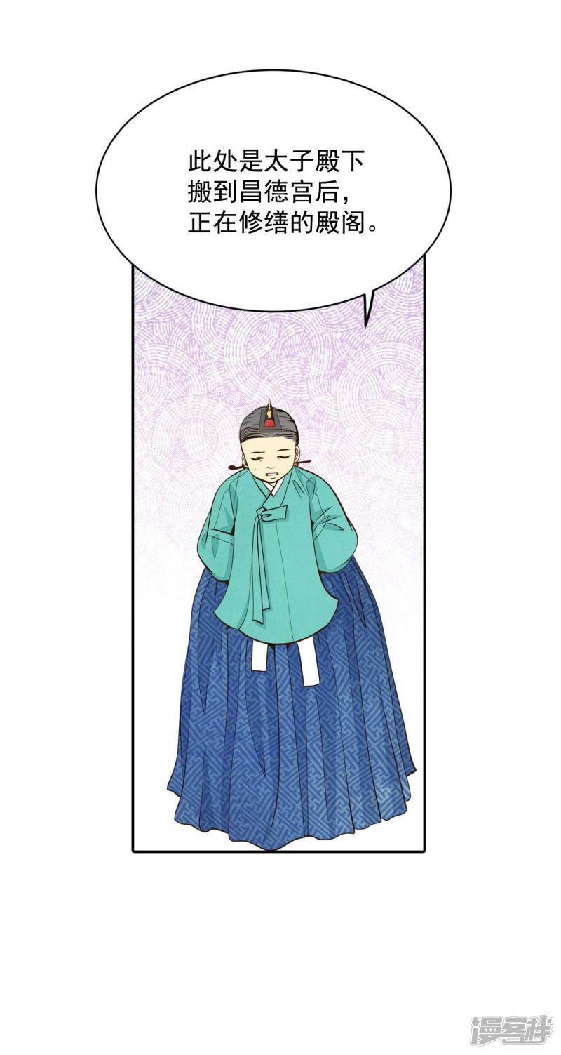 第271话 在甜甜圈店（3）14